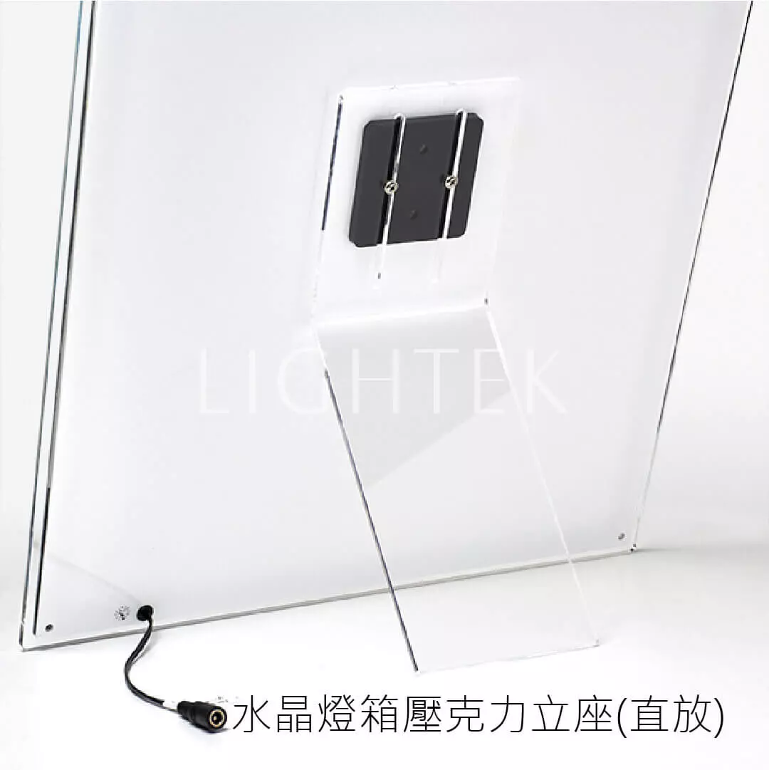 水晶燈箱立座(直放)