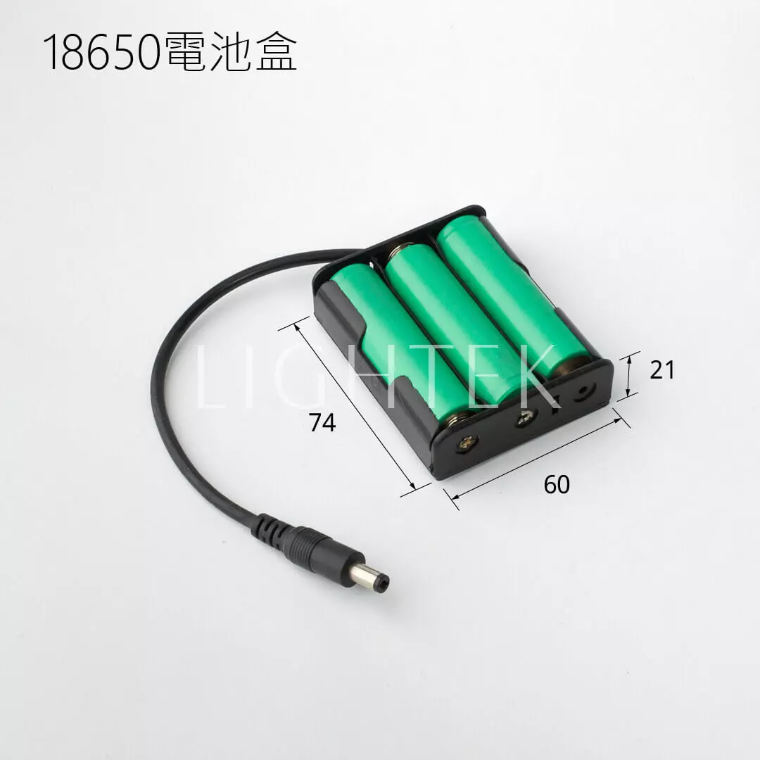 18650 電池盒(選配)