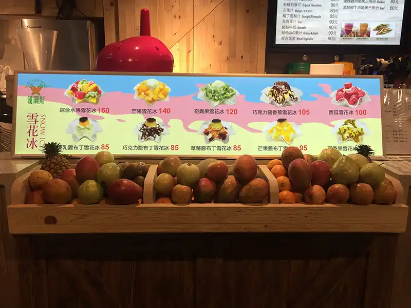 廣告燈箱